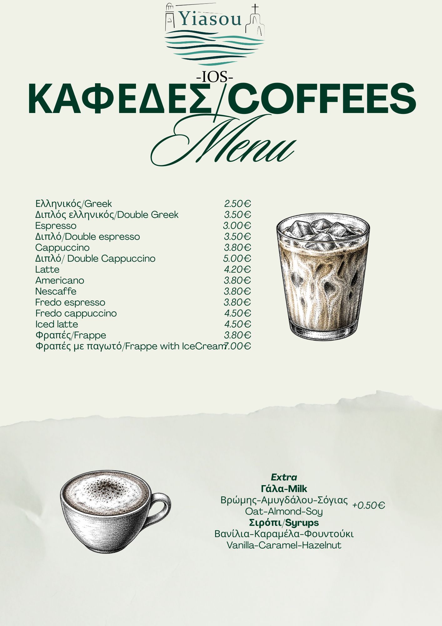 Menu page 7